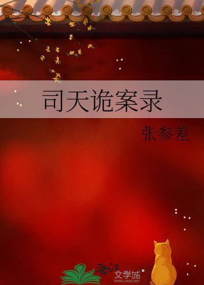 成仙?不了,我要谈恋爱的