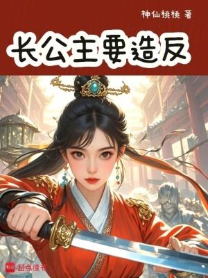 凝望仙路