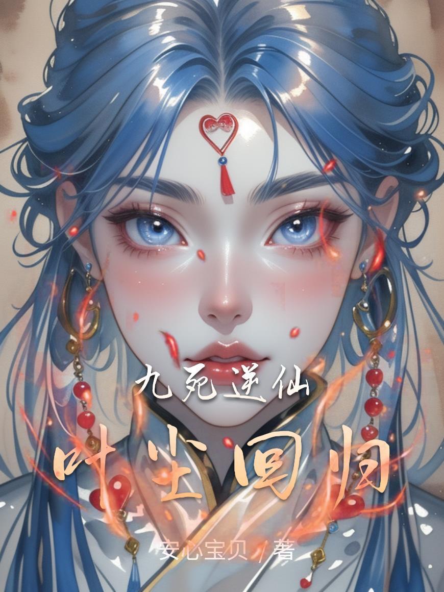 林峰的复仇与觉醒在线阅读