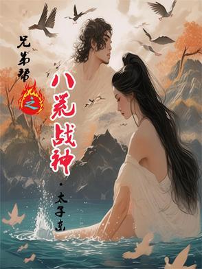 开局系统自爆,我在超神穿梭万界