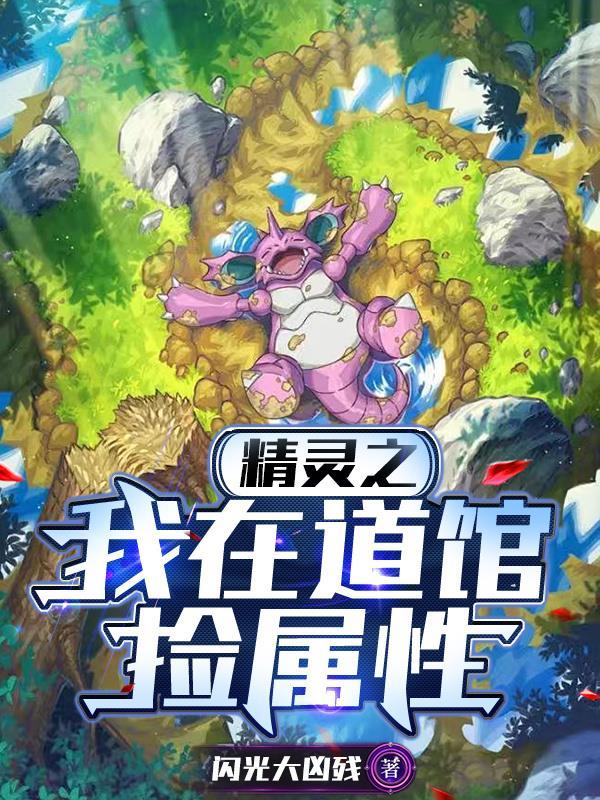 入梦撩瘾，男神们夜夜神魂颠倒