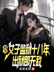 重生异界,开局觉醒无限物资