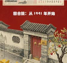 刻刀一把,雕出天上白玉京