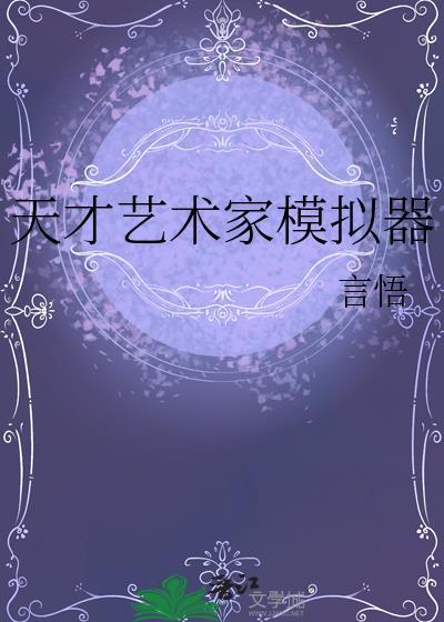 春雀记