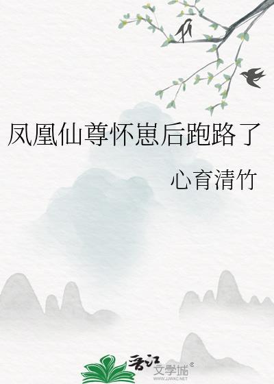 穿越女主,性转黛玉