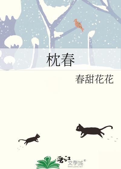 不良要当死对头校草的监护人