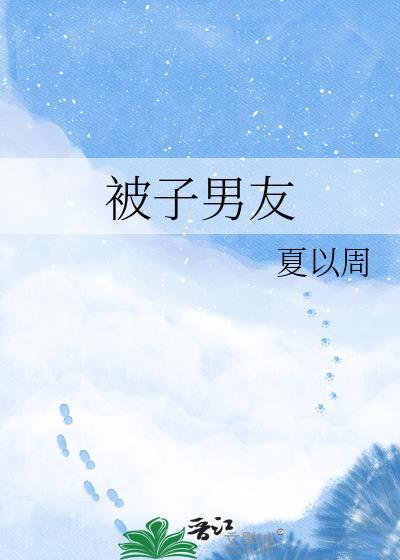 凝脂美人错嫁军婚大佬[七零]