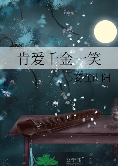 说好的绝症都被我救活了