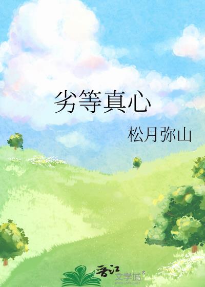 拜师剑宗后我慌了[穿书]