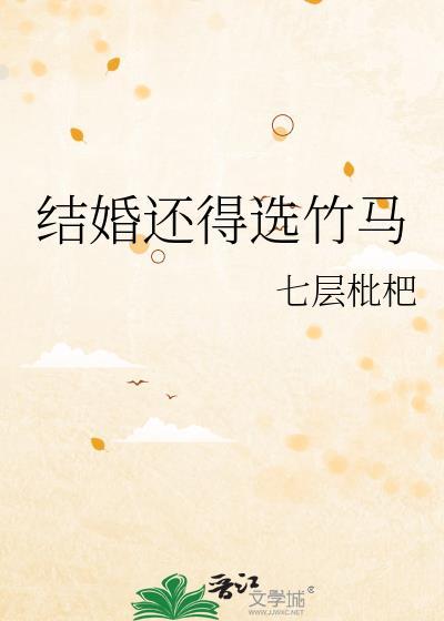 偷偷怀上暴君的崽