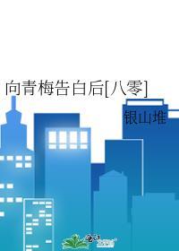 世界一级基建狂魔