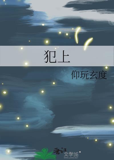 呆萌小萝莉:高冷男神太腹黑