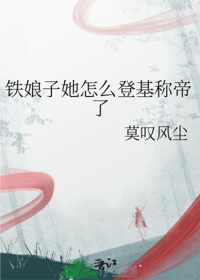 顶流cpBE后全员逼我们HE