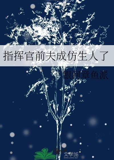 京夜宜婚
