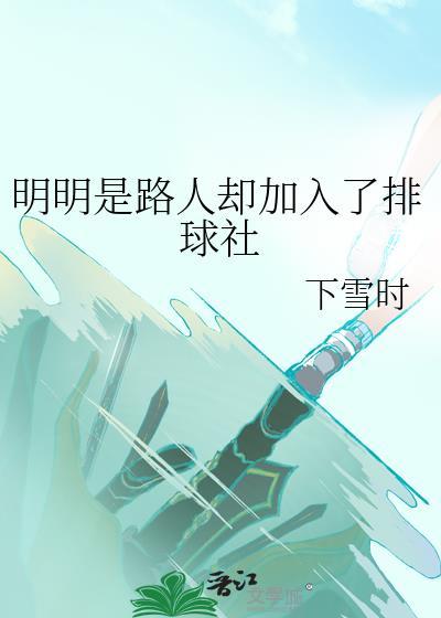 群演在影帝面前摔了一跤