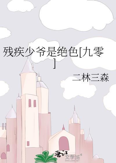 Beta，但处心积虑