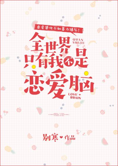异界女巫生存指南[基建]