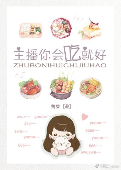 团宠小夫郎