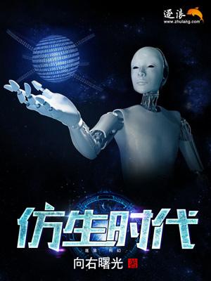 替身外室摆烂日常