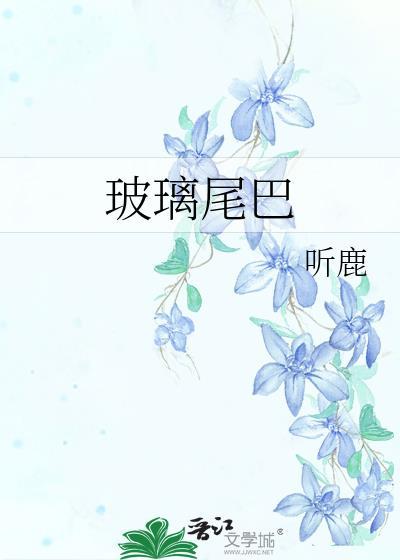 我在咒术片场打卡名场面