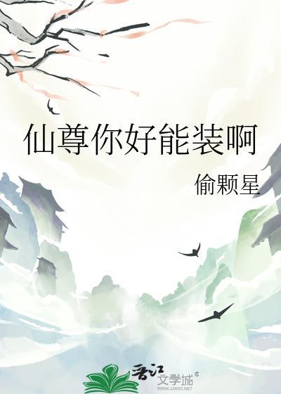 毛坯恋人