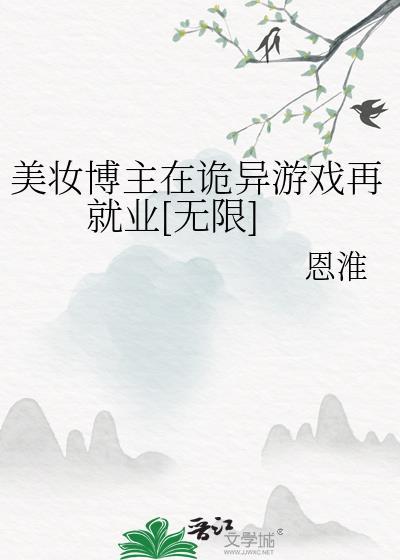 我有一个很好的丈夫