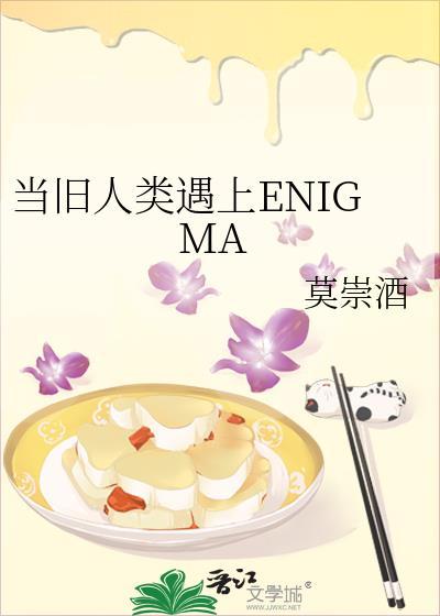 初雪来临时[先婚后爱]