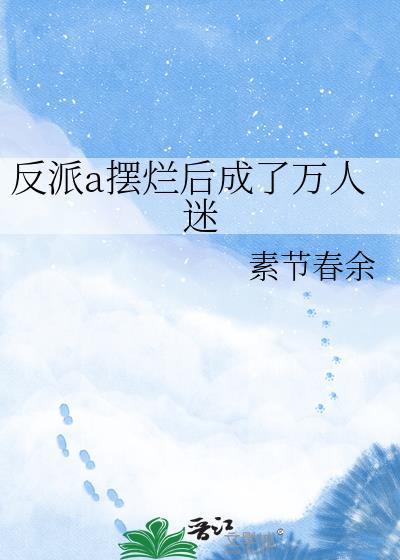 东宫幕策