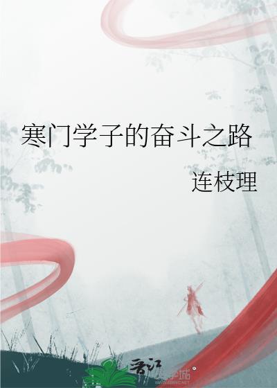 欲吻其上
