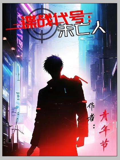 震惊杀手榜,大佬竟是华国大学生