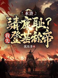 异界求生背靠祖国怎么输？