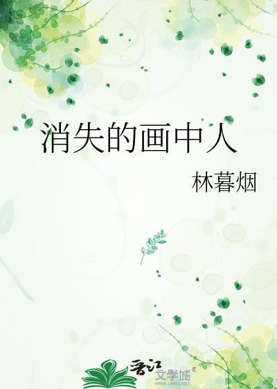 重生回克苏鲁世界后成为万人迷