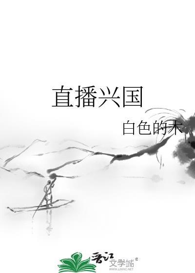 男花队长[击剑]