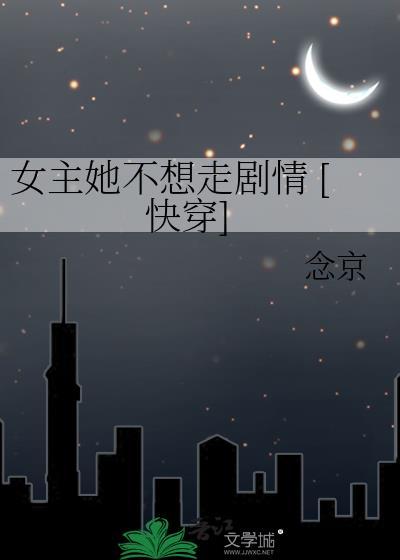 当末世大佬穿进贵族学院