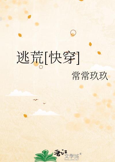 颂之，如歌