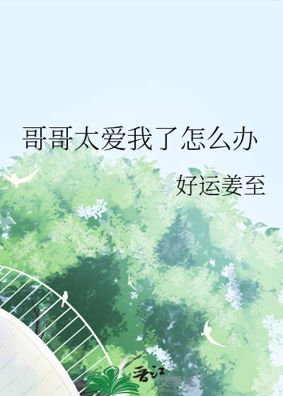 万人嫌大嫂重生后
