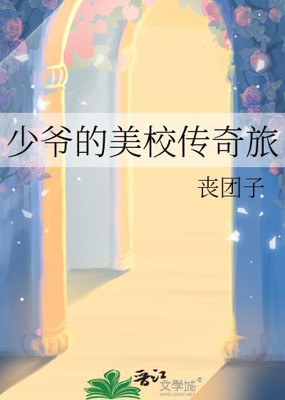宫斗文女主的首席大姑姑