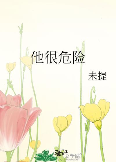被弃养的劣等O