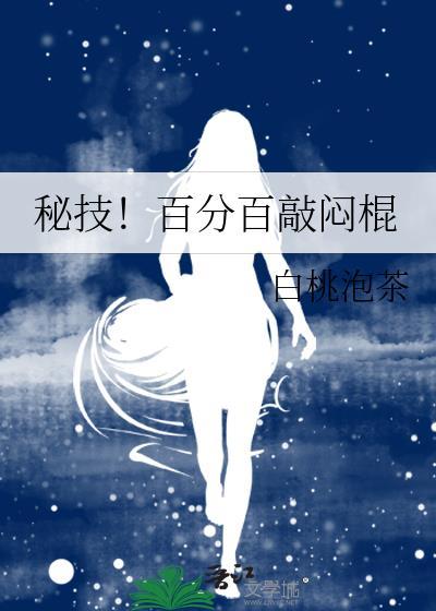 我靠弟弟横行咒术界