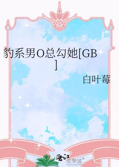 失明症与导盲萩