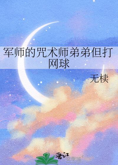 婚后不许装正经！