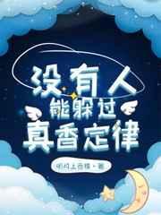 京圈太子他非要在故宫搬砖