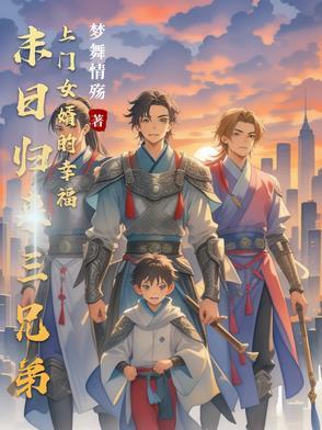 七零农村大旱，我家挖出地下暗河