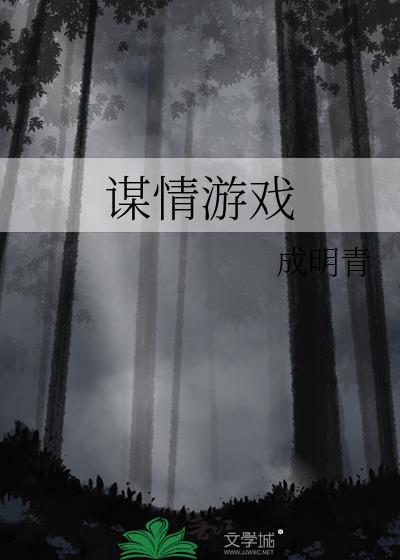 婚后失序[先婚后爱]