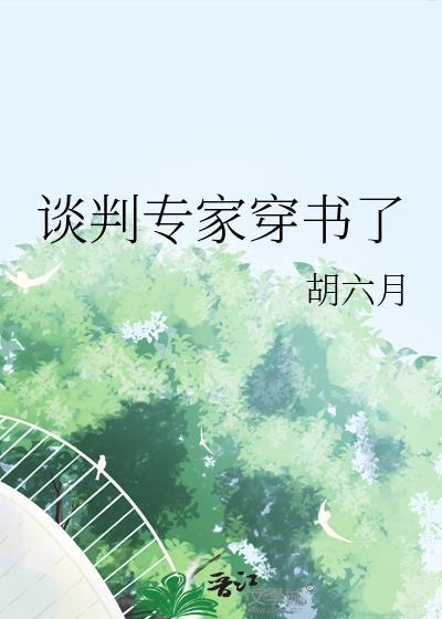 一天花掉四百亿之后[足球]