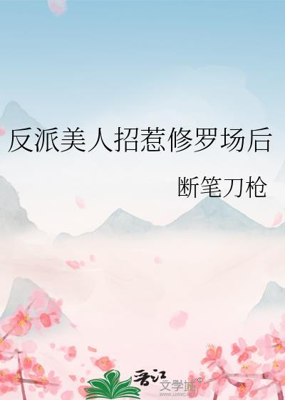 不要相信热搜上的cp
