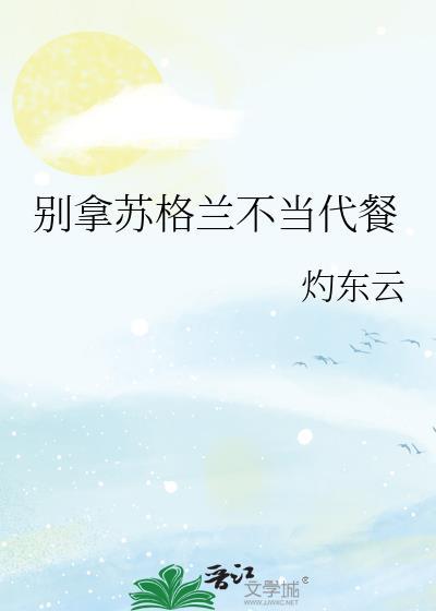 上弦鬼都是我的崽