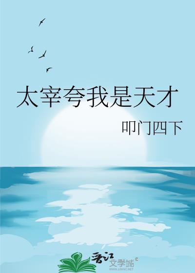诈玉帛