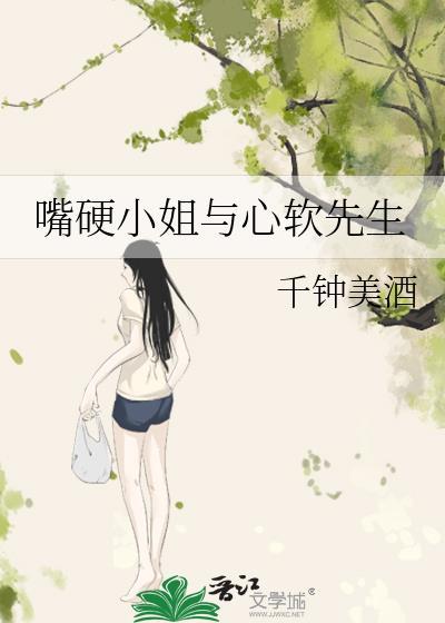 我靠下围棋拯救男主（系统）