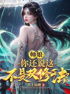 篮坛天穹与科比共铸十冠王朝